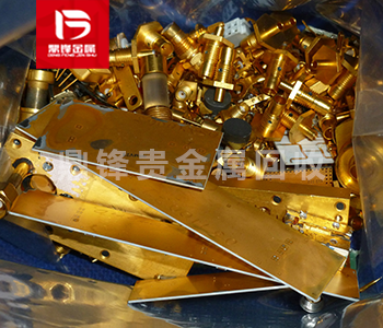 Full Step Analysis of Gold and Silver Plating Waste Recycling and Extraction