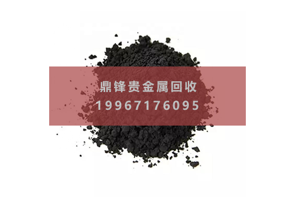Palladium catalyst recycling price.png