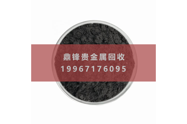 Rhodium Catalyst Recovery.png