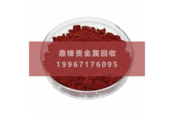 Rhodium catalyst recycling price.png