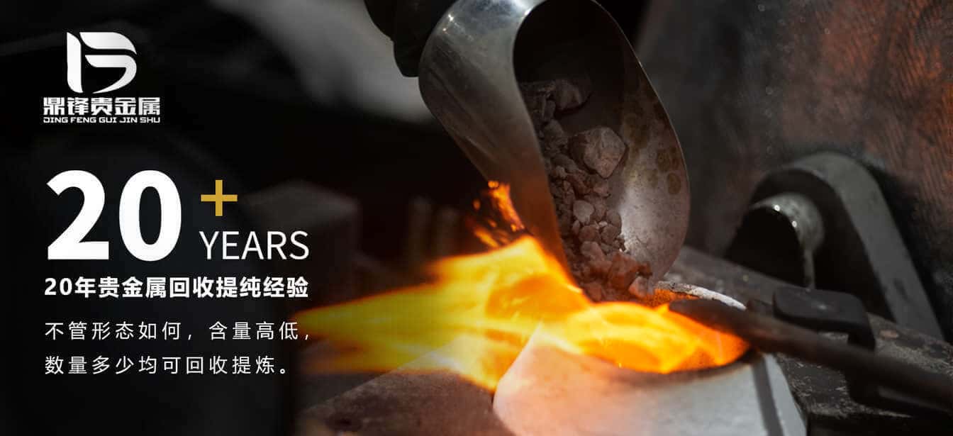 Rhodium Recovery_Technologies for Rhodium Recovery from Electroplating Waste