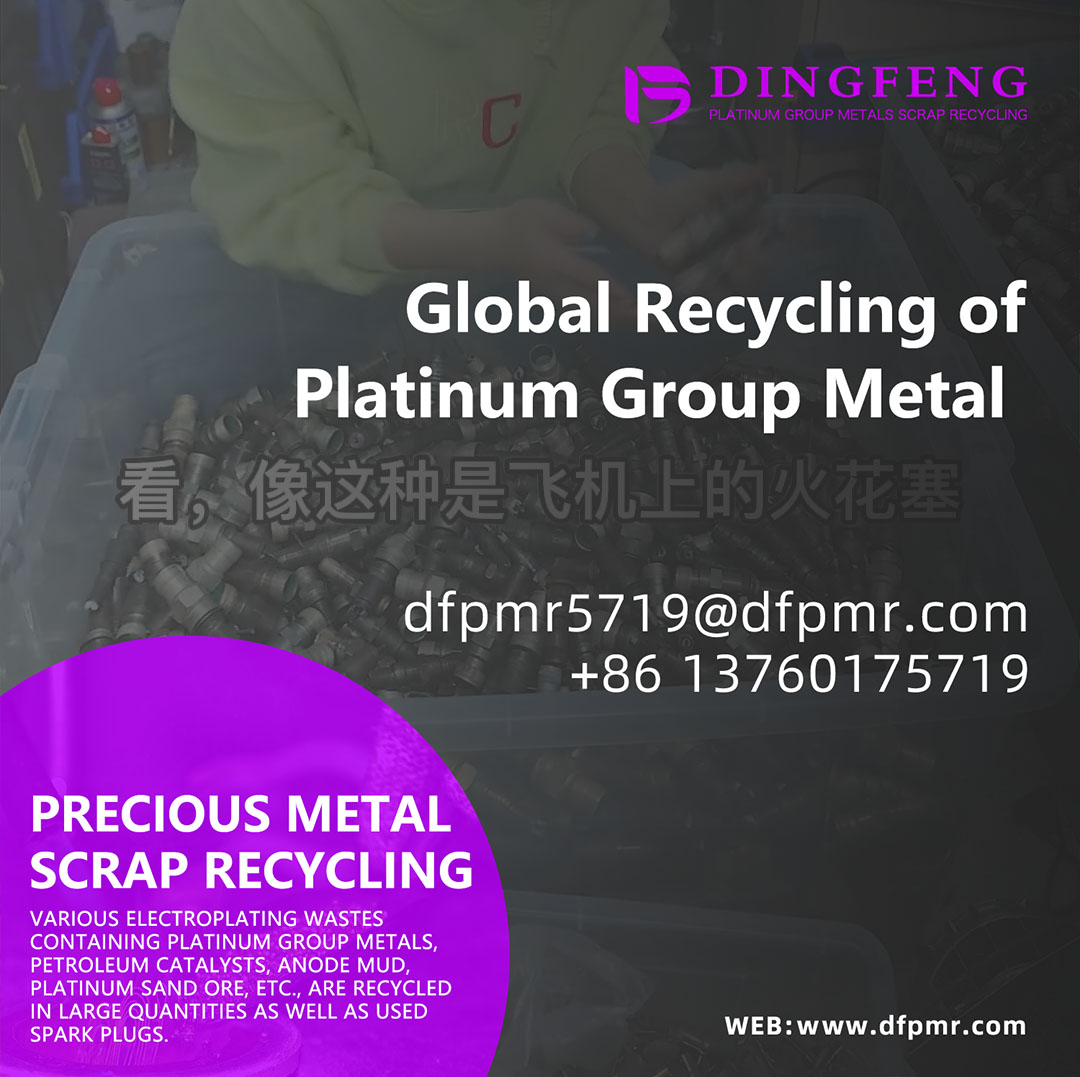 The Importance of Spark Plug Recycling: How Dingfeng Preciou
