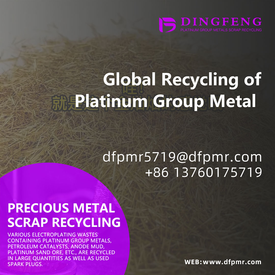 Economic and Environmental Benefits of Gold-Plated Recycling