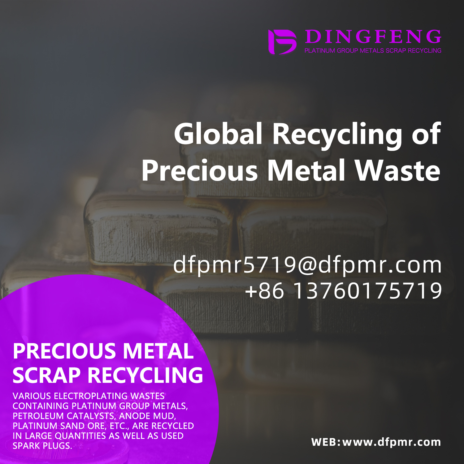 Why Choose Dingfeng Precious Metals for Gold Recovery?