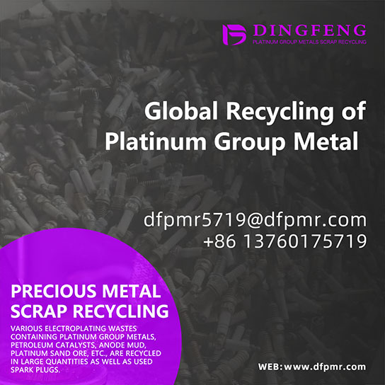  Platinum Group Metals (PGMs).jpg