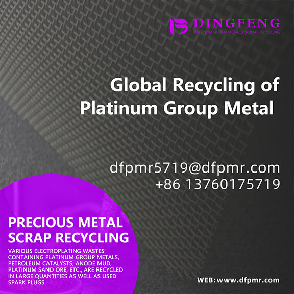 The Hidden Profit in Spent Catalysts: Platinum Group Metal R
