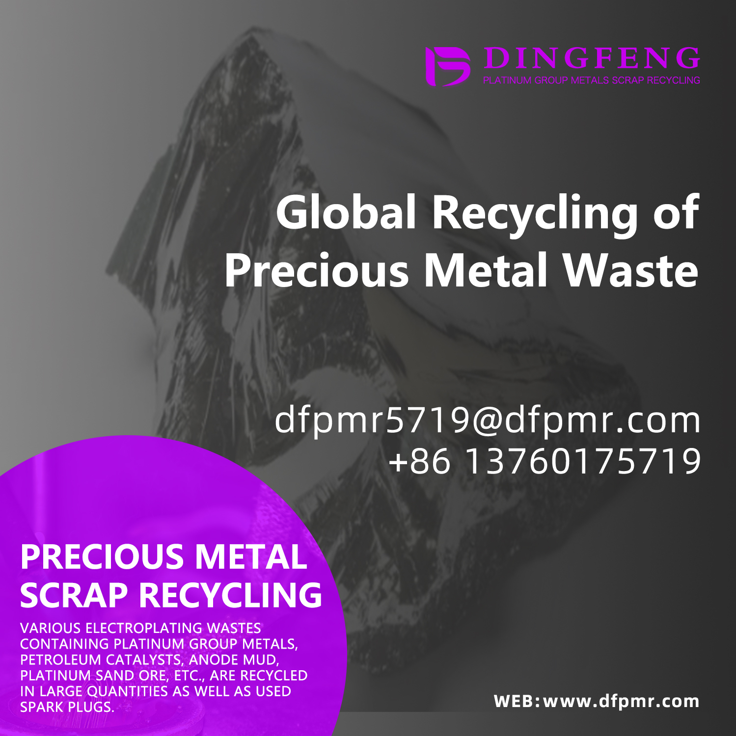  Unlock the Hidden Value of Used Spark Plugs with Dingfeng Precious Metals