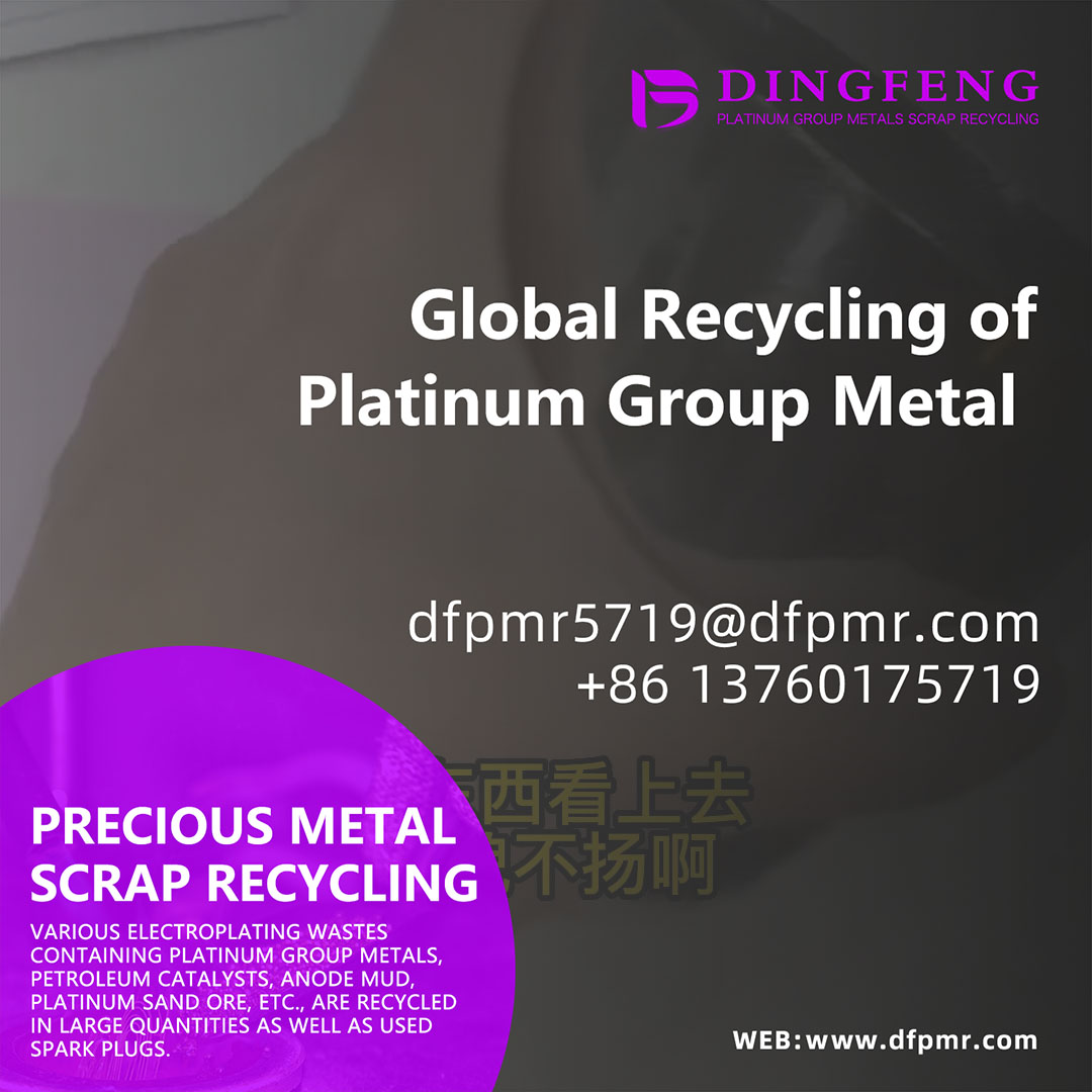 Professional Iridium Waste Recycling – A Global Solution by Dingfeng Precious Metals