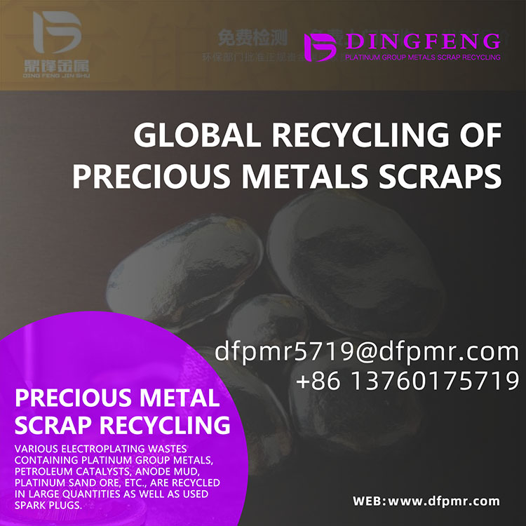 Recovering Iridium from Industrial Waste – Sustainable Value Through Dingfeng Precious Metals