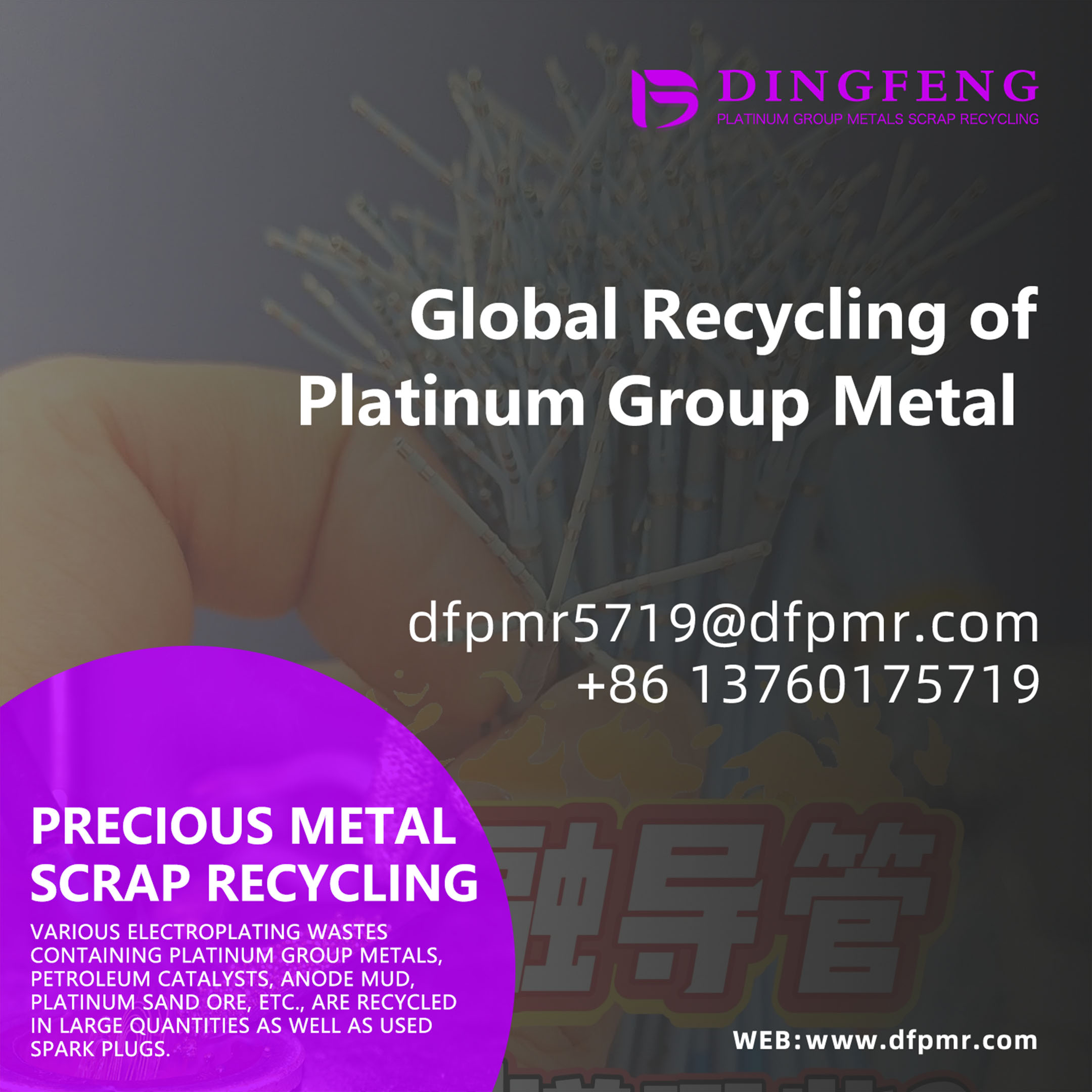 Recycling Platinum from Thermocouples: Preserving a Critical Industrial Resource