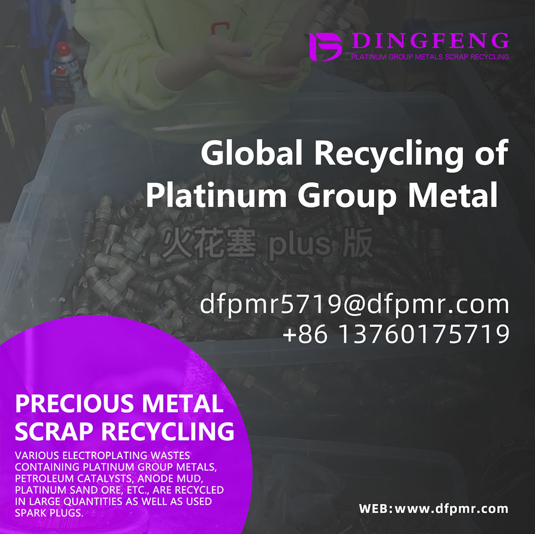 Spark Plug Recycling – Recover Precious Metals for a Sustainable Future